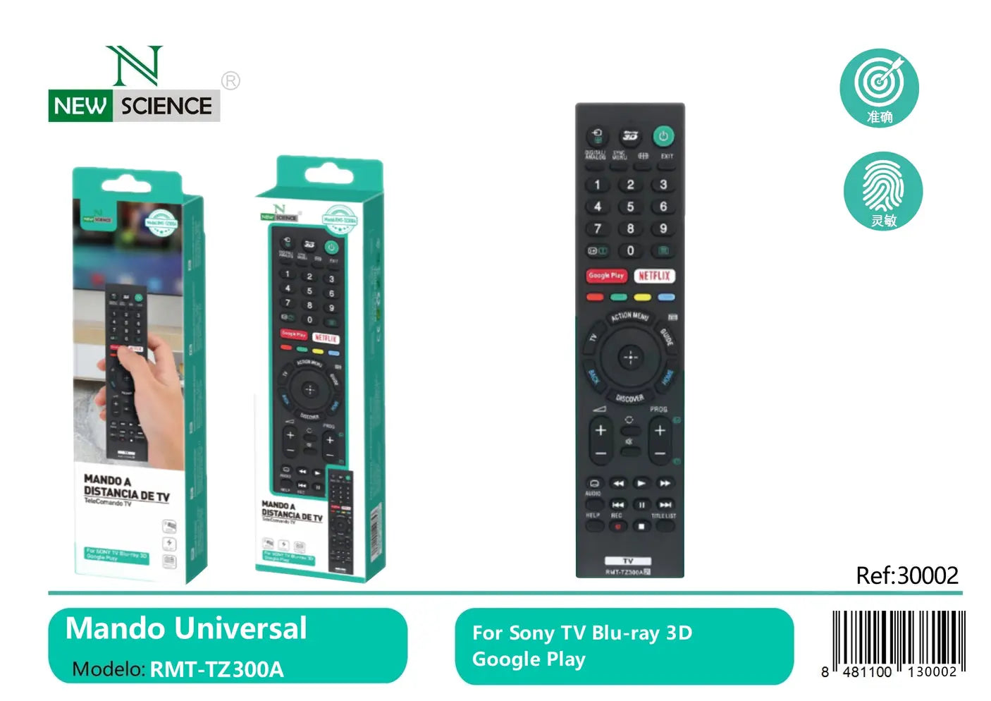 Zamjenski Sony TV Blu-Ray 3D Daljinski Upravljač RMT-TZ300A - KIKY STORE