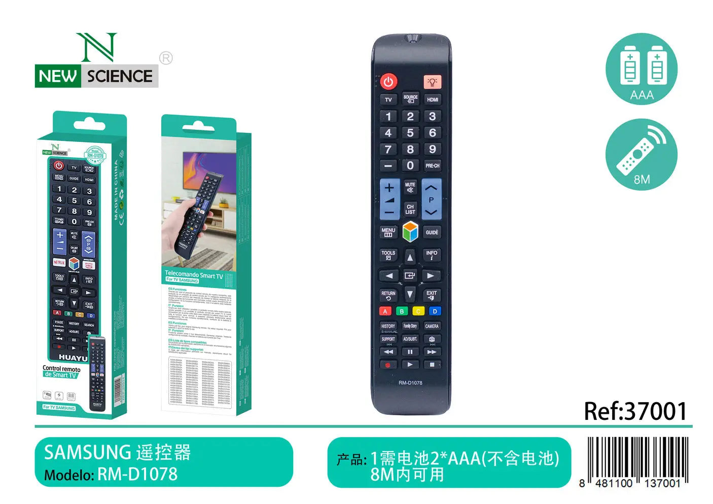 Zamjenski Samsung TV Daljinski Upravljač Model RM-D1078 - KIKY STORE